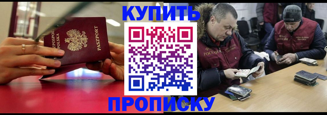 временная регистрация госуслуги в Александрове