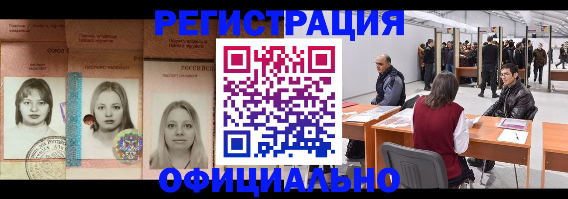пропишу в квартире в Александрове